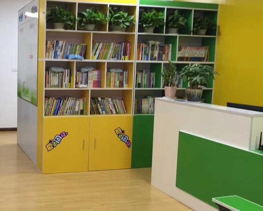 新贝青少儿教育中心